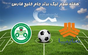 خلاصه بازی سایپا 0 - ذوب آهن 0
