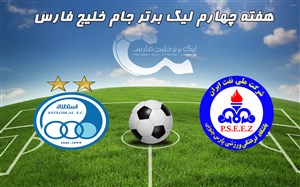خلاصه بازی پارس جنوبی جم 1 - استقلال تهران 0