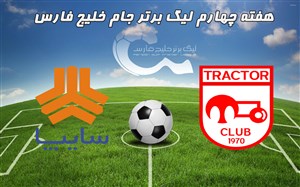 خلاصهبازی تراکتورسازی 1 - سایپا 0