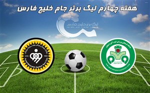 خلاصه بازی ذوب آهن 1 - سپاهان 2