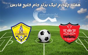 خلاصه بازی پرسپولیس 0 - نفت مسجد سلیمان 0
