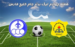خلاصه بازی صنعت نفت آبادان 2 - استقلال خوزستان 2