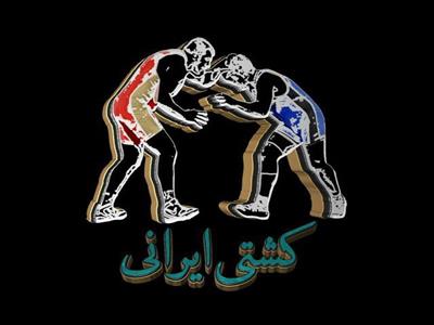 "کشتی ایرانی" رقابت های جهانی کشتی آزاد را بررسی می کند