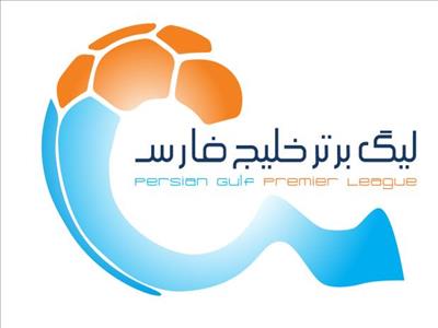 پخش مسابقه پیکان –پرسپولیس از شبکه سه