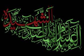 شهادت حضرت زهرا(س)