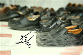یه کار قشنگ