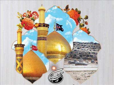 ایام شعبانیه "در آستان خورشید" از کربلای معلی پخش می شود