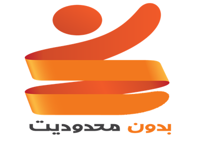 «بدون محدودیت» بی وقفه از خودباوری می گوید
