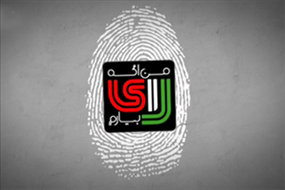 من اگه رای بیارم